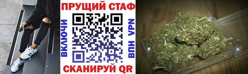 Где найти наркотики Прохладный Гашиш Каннабис APVP Мефедрон