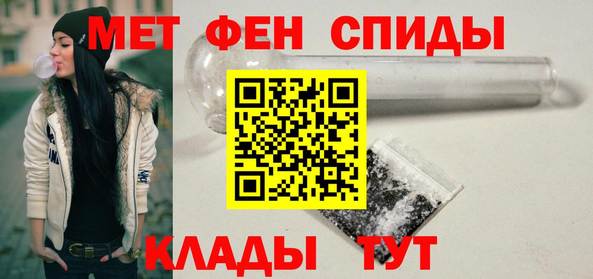 Amphetamine  АМФЕТАМИН  Вход с VPN  Прохладный  АМФ 98% 