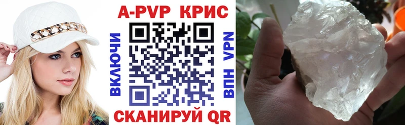 APVP мука  это какой сайт  Прохладный 