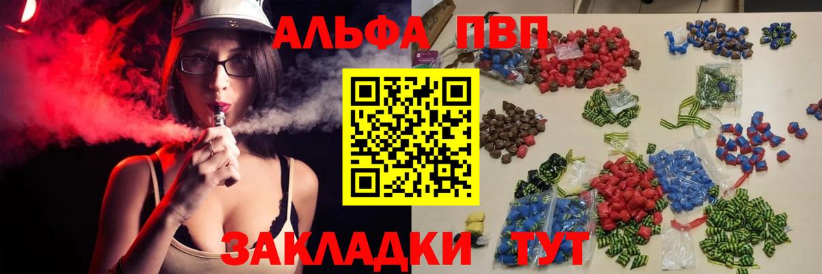 A-PVP СК КРИС  Alfa_PVP крисы CK  Прохладный  A PVP кристаллы  Вход с VPN 