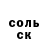 ГЕРОИН гречка WARRIOR ROGDEN6Iii