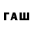 ЭКСТАЗИ Punisher Ragen Pluxury
