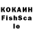 COCAIN Колумбийский No. Zadumajtes'