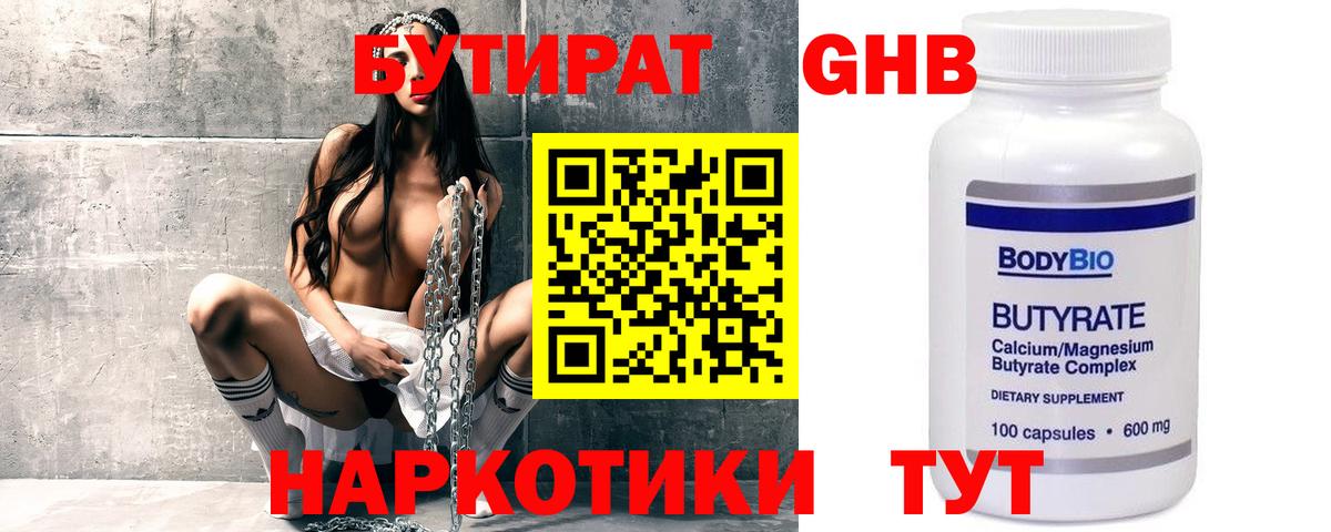 Кокаин  Бошки Шишки  Магазины продажи наркотиков  Вход с VPN  МЕФ кристаллы  Прохладный  A-PVP СК   ГАШ  Мефедрон 