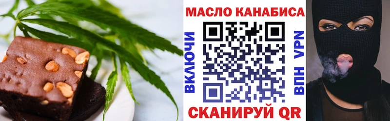 Cannafood конопля сайты даркнета как зайти Прохладный