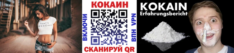 Кокаин Колумбийский  Прохладный 