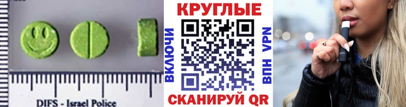 ЭКСТАЗИ диски Прохладный