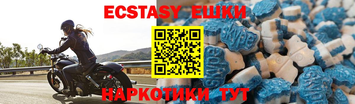 хочу наркоту  Экстази Philipp Plein  Прохладный  Вход с VPN  ЭКСТАЗИ Cube  Ecstasy 