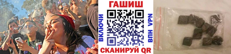 Гашиш VHQ  наркота  Прохладный 
