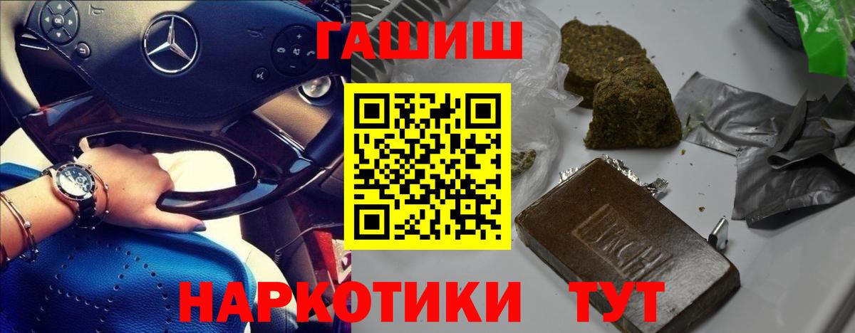 Мефедрон Прохладный
