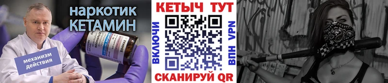 Кетамин VHQ  наркотики  Прохладный 