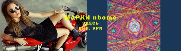 наркотики Красноперекопск