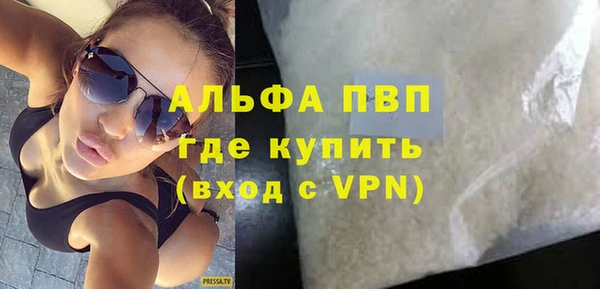 a pvp Краснослободск