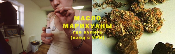 наркотики Красноперекопск