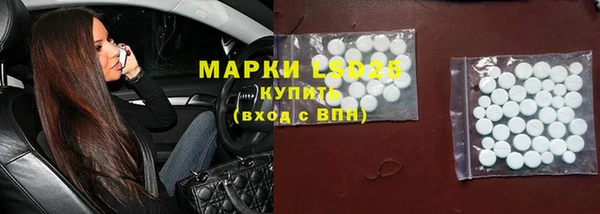 наркотики Красноперекопск