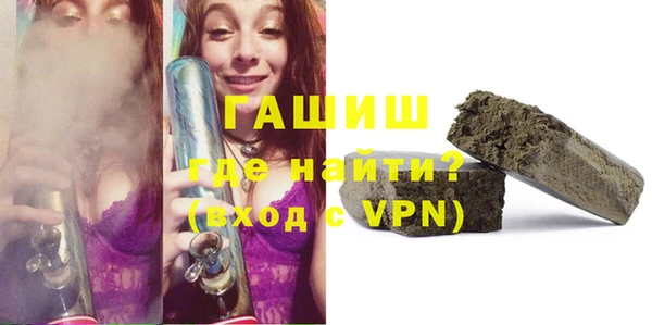 гидропоника Куйбышев