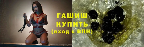 наркотики Красноперекопск