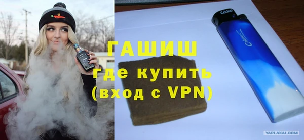 наркотики Красноперекопск