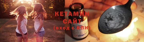наркотики Красноперекопск