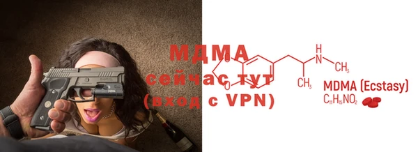 соль курить ск Кулебаки