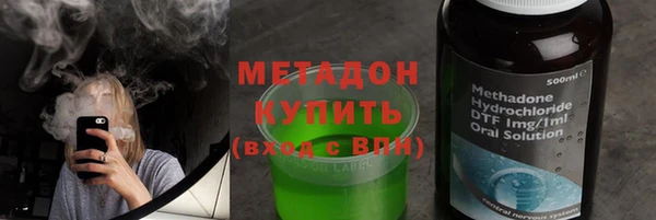 наркотики Красноперекопск