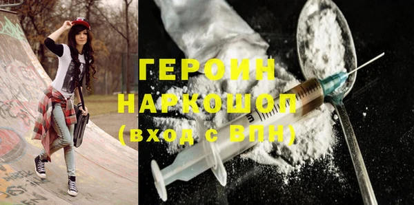 наркотики Красноперекопск