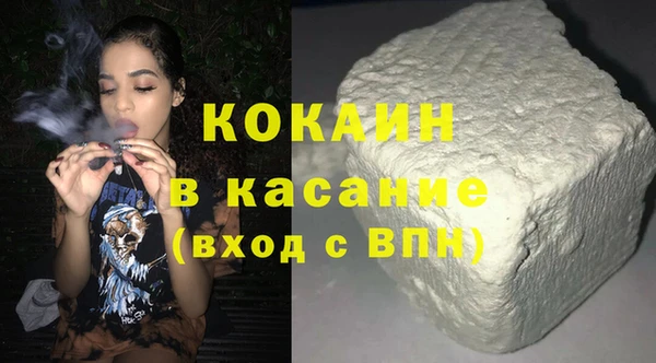 кокаин перу Кукмор