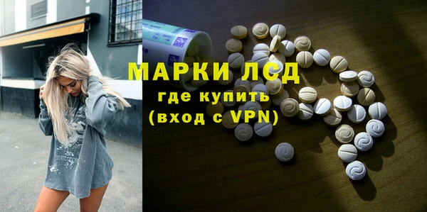 гидропоника Куйбышев
