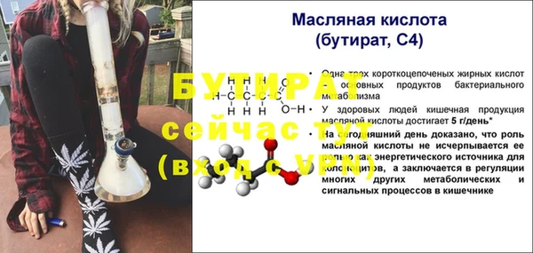 наркотики Красноперекопск