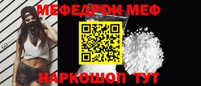 mdma Малоярославец