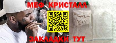 mdma Малоярославец