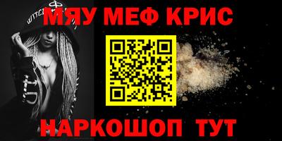 ПСИЛОЦИБИНОВЫЕ ГРИБЫ Мариинск