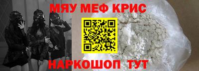 ПСИЛОЦИБИНОВЫЕ ГРИБЫ Мариинск