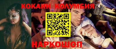 ПСИЛОЦИБИНОВЫЕ ГРИБЫ Мариинск