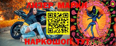 ПСИЛОЦИБИНОВЫЕ ГРИБЫ Мариинск