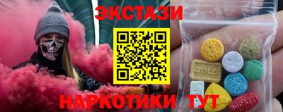 ПСИЛОЦИБИНОВЫЕ ГРИБЫ Мариинск