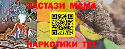 COCAINE Малгобек