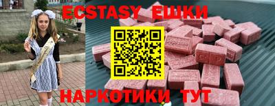 COCAINE Малгобек