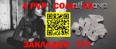 mdma Малоярославец
