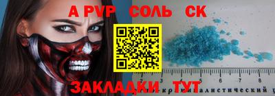 ПСИЛОЦИБИНОВЫЕ ГРИБЫ Мариинск