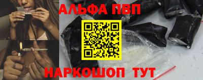 ПСИЛОЦИБИНОВЫЕ ГРИБЫ Мариинск