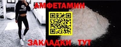 ПСИЛОЦИБИНОВЫЕ ГРИБЫ Мариинск