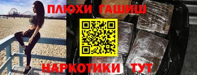 COCAINE Малгобек