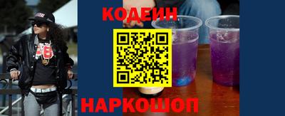 ПСИЛОЦИБИНОВЫЕ ГРИБЫ Мариинск