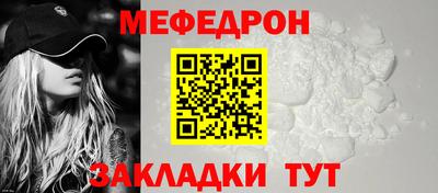 ПСИЛОЦИБИНОВЫЕ ГРИБЫ Мариинск