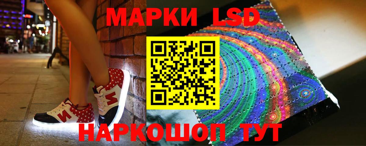 ЛСД экстази кислота  Вход с VPN  LSD-25 экстази  Прохладный  Лсд 25 экстази кислота 