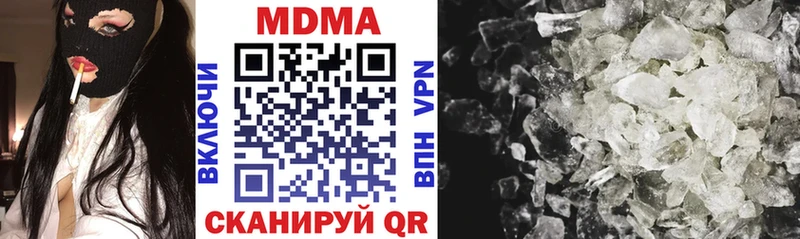 даркнет клад  ссылка на мегу зеркало  Прохладный  MDMA Molly 