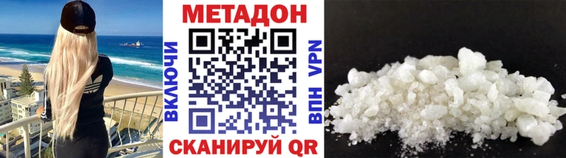 KRAKEN как зайти  Прохладный  МЕТАДОН methadone 