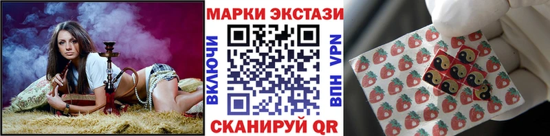 mega вход  купить наркотик  Прохладный  Марки N-bome 1,5мг 