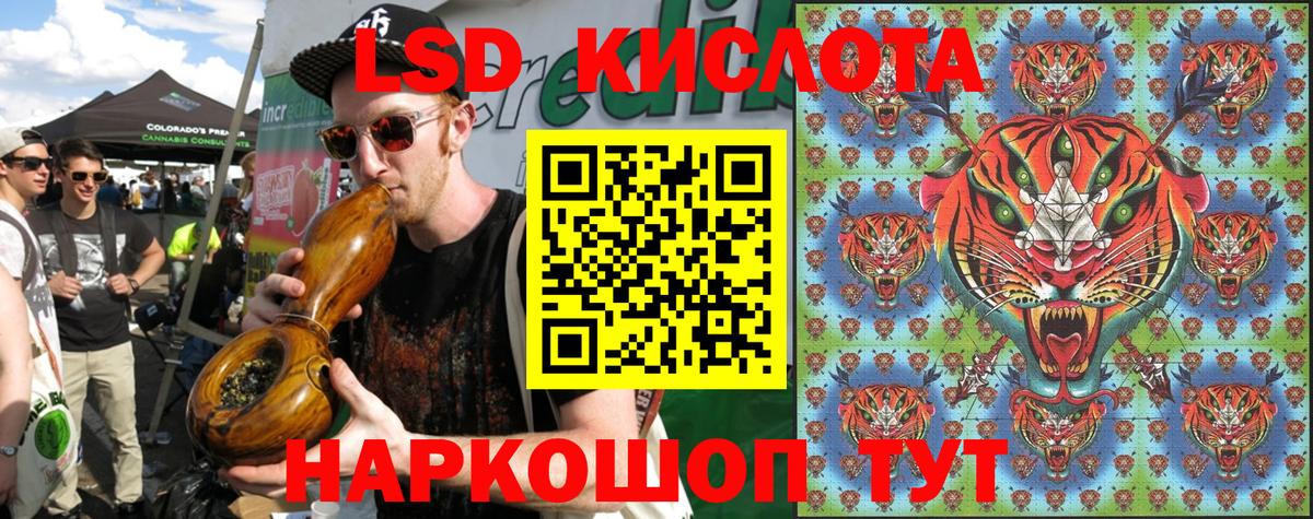 Марки 25I-NBOMe 1,5мг Прохладный